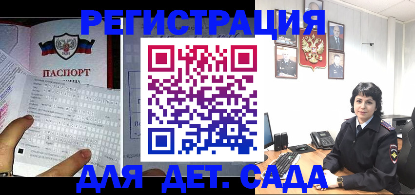 прописка от собственника в Охе