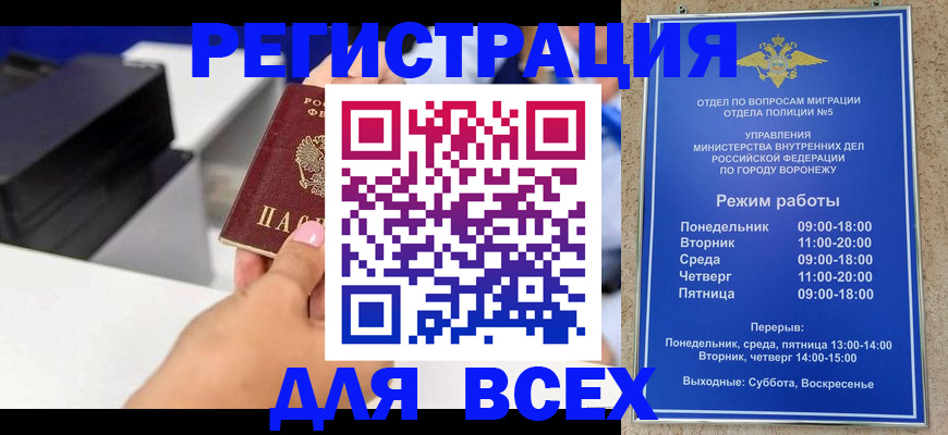 временная регистрация адрес в Охе